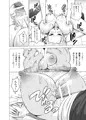 Pカップ永琳のヒモになる話