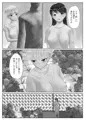 ふたなり娘と繁殖さくせん