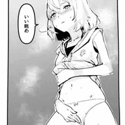 ＃エロイナリー6