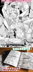 下描きこれくしょん配信中！コンビニで出力しよう！【金曜日更新】