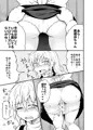 魔理沙ちゃん危機一髪