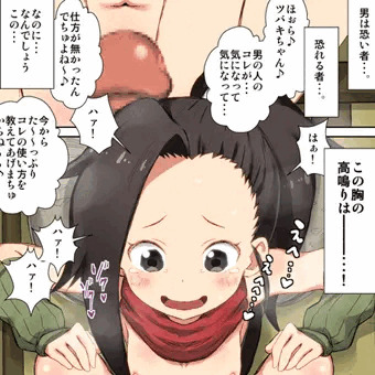 【差分追加+特典報告？】ツバキは男に興味津々なのだの巻。