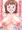 お帰りなさい!!プロデューサーさん