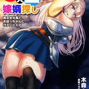「三人三色の嫁婿探し　貧乏女社長とおぼっちゃんとヴァンパイア」