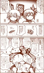 イチャラブディスガイア