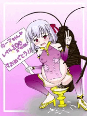 カーマちゃんレベル100記念絵