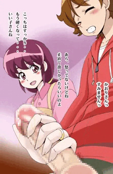 愛乃かおり
