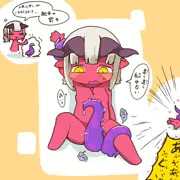 デフォルメあくま触手編