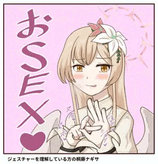 わかってる方