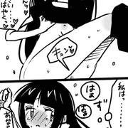 おにのパンツ