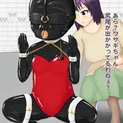 お散歩ウサギ