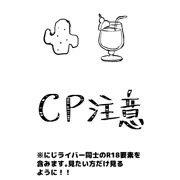 マシュマロ🌵🍹