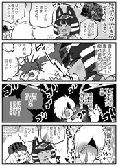 JP/EN【えろげ宣伝】淫獄オナサポらびりんす その４