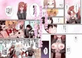 清純彼女のメス堕ちな選択