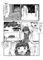 いいこになってねハサハちゃん
