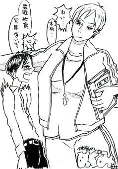 体育のめぐみ先生３