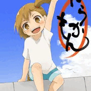 アニメばらかもんはじまるーよ