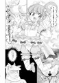 ぴのんちゃん達にお金を払ってシて頂く本