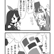 性典～バイブル～