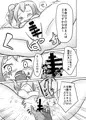 JKが鞄に付けてるんだから可愛いと思ってるに決まってるじゃないですか