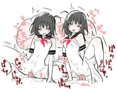 双子