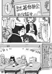 プロローグ