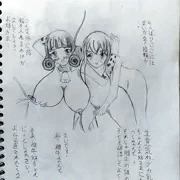 大園まりこ（雌牛になった乙女）