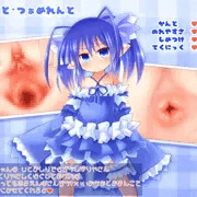 るねっと♥くぱぁかたろぐ