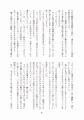 剣豪淫乱勝負