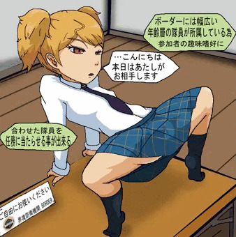 肉便器双葉ちゃん