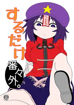 例大祭12　新刊サンプル