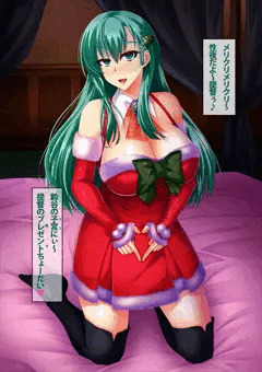 性夜ですよ鈴谷ちゃん！