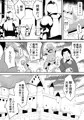 オークに犯される姫騎士