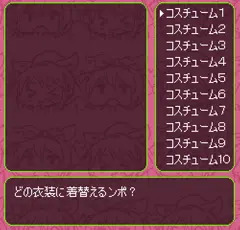 なんちゃってゲーム画面