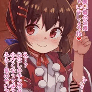 おててマゾ育成