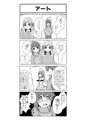 あんロコリテイク
