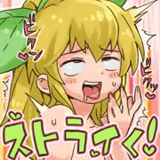 ニジエたん
