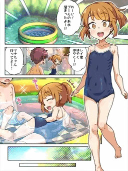 お庭プールで交尾