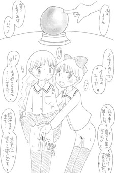 姫ちゃんのリボン