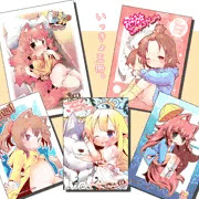 DL版でたよ