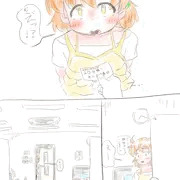 エロ自撮りもらえる券