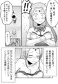 【配信中】🔞オリジナル成人向「ボクとひみつの女神様」