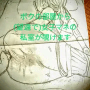 女子マネの部屋を覗いたら　肛門を　オナっていました