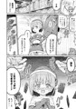 カズラドロップと性夜のクリスマス