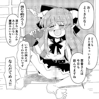 すいか