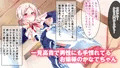 ぷち蜜っ娘の秘密基地へようこそ