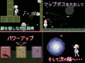 WitchCraftChaser -うぃっちくらふとちぇいさー-