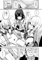 C96新刊　おじさんのイリヤちゃん