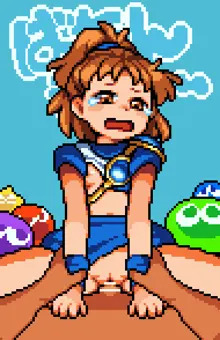 アルル