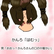 推しのぺろぺろ2
